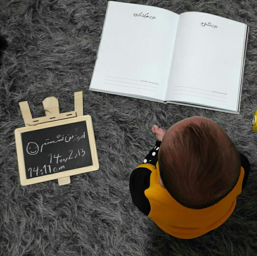 پنج ماهگی نوزاد s.mohamadhasan210