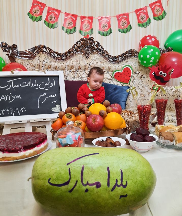 شب یلدا کودک آریا حیدری