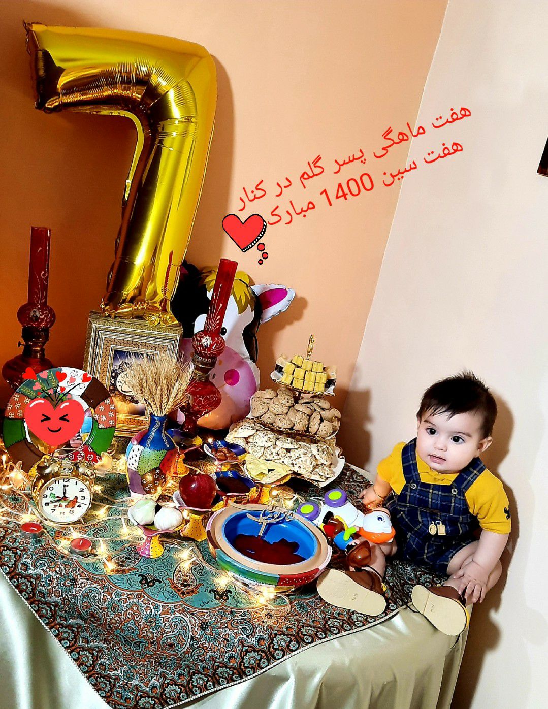 عید نوروز محمد طاها عبدی ??