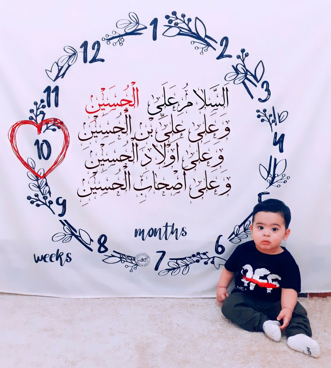 پارچه ماهگرد طرح حلقه تمشک حسین بهفر