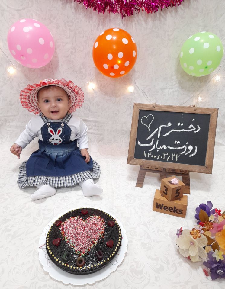 هفت ماهگی نوزاد یلدا عمو قنبری