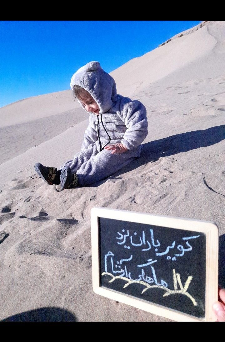 تخته-سیاه ارشام دهقان