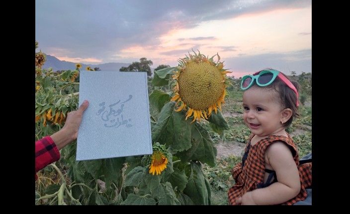 آلبوم خاطرات کودکی mahdis zadehtaghi