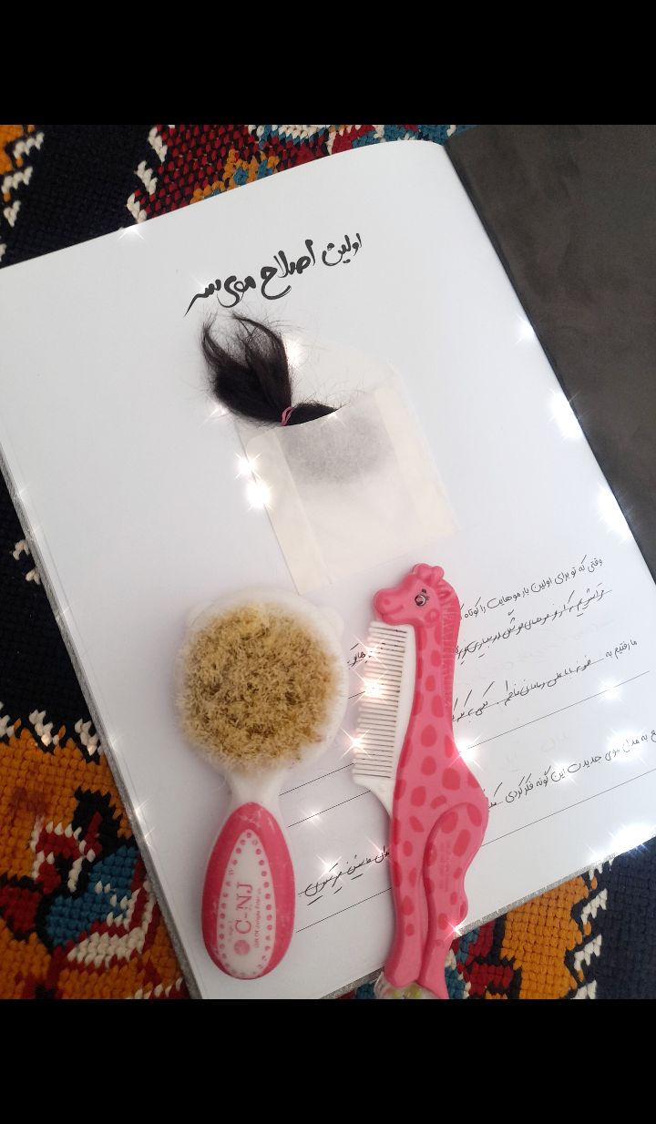 آلبوم خاطرات کودکی mahdis zadehtaghi