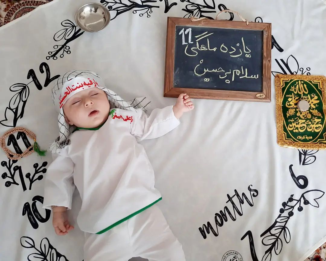 یازده ماهگی نوزاد نهال نعمت الهی