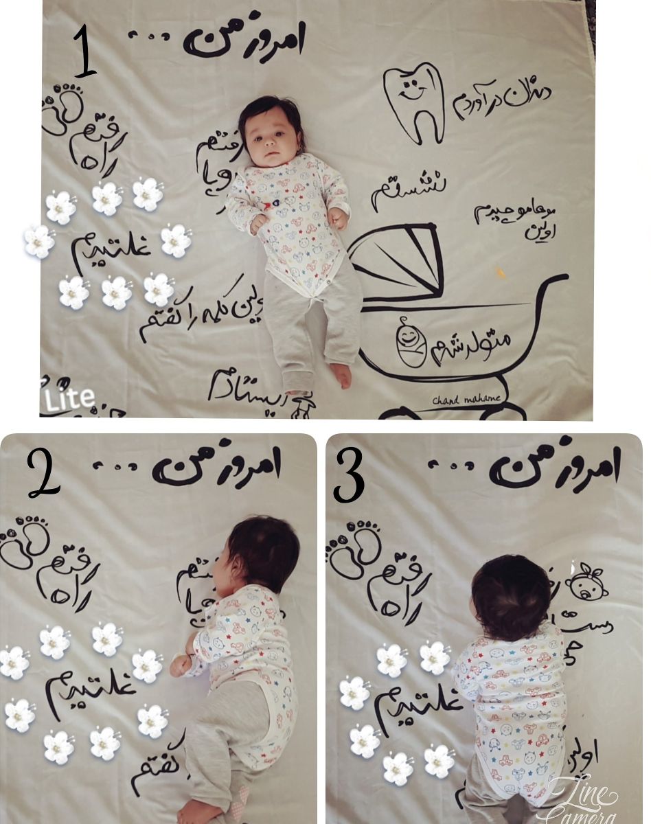 پارچه خاطره ها یاس افشاری