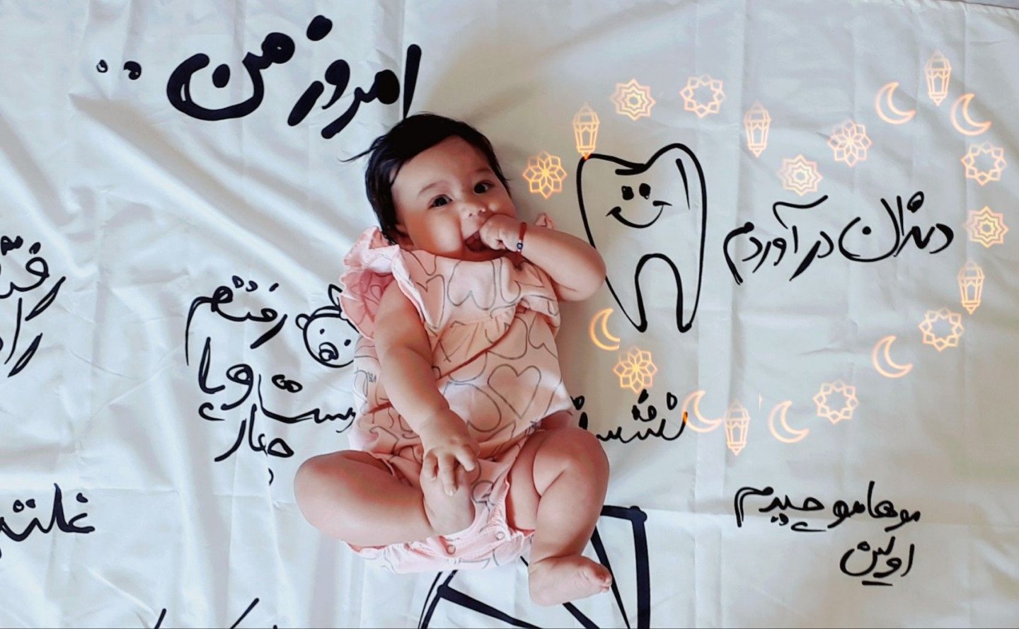 پارچه خاطره ها یاس افشاری