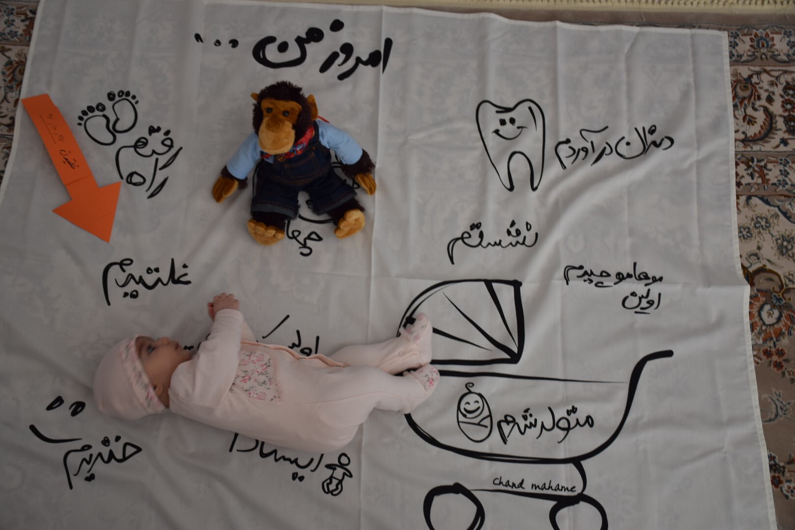 غلتیدن نوزاد آوا پورمحمودي