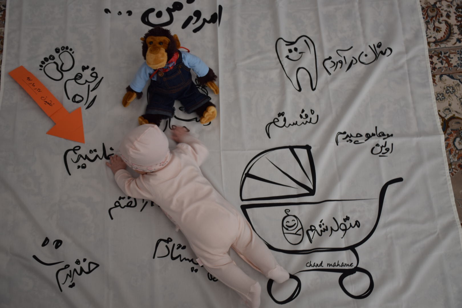 غلتیدن نوزاد آوا پورمحمودي