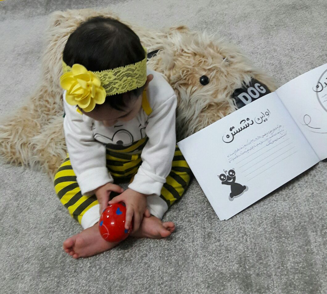 دفتر داستان کودکی حلما عسل مامان