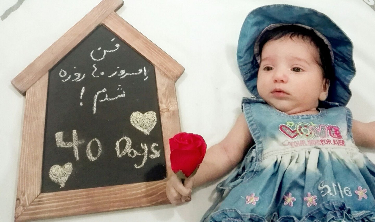 تخته سیاه آلونک آناشید شجاعی