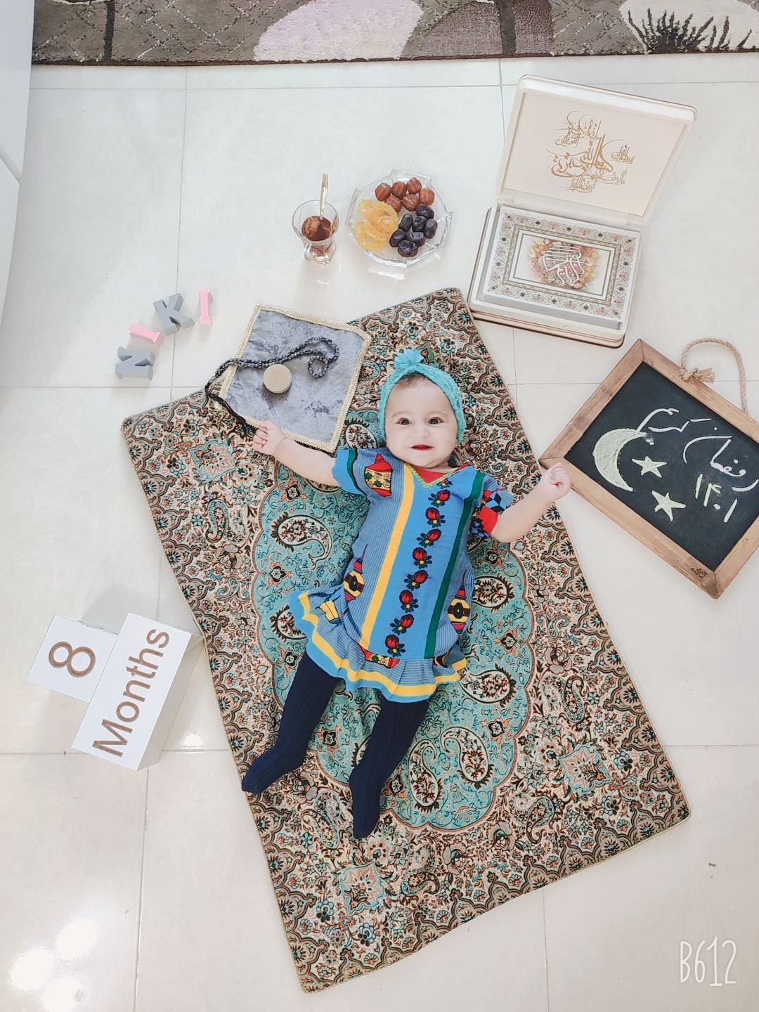 ماه رمضان نیکی ایزدی