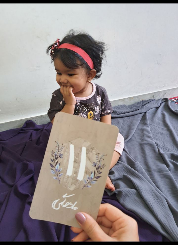 یازده ماهگی نوزاد ایه عرب پور