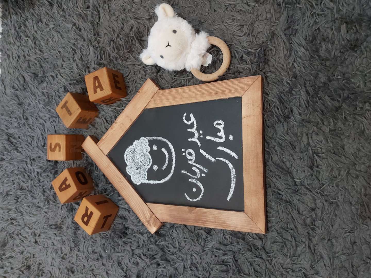 مکعب چوبی حروف لاتین رستا یساری