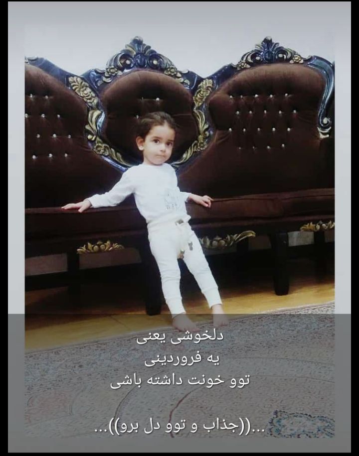 عشق-مامان-و-بابا arsam.jon