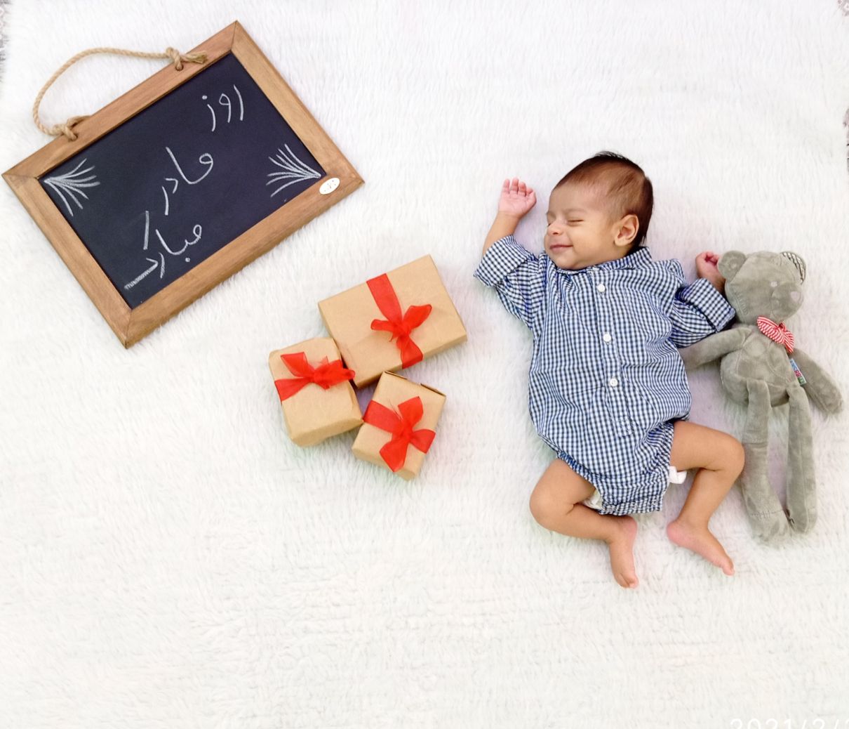 تخته سیاه فانتزی کارن رحیمی