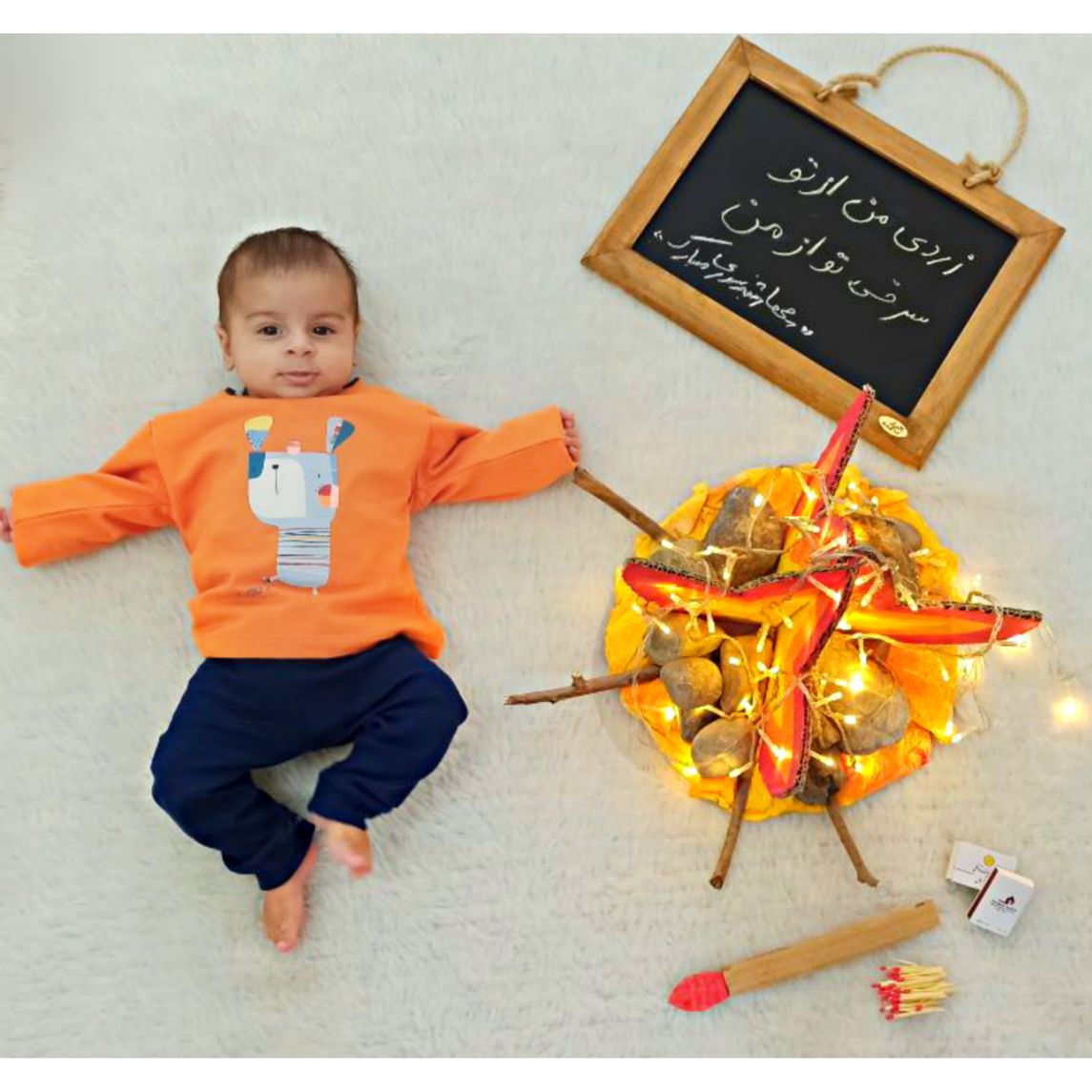 چهارشنبه سوری کارن رحیمی