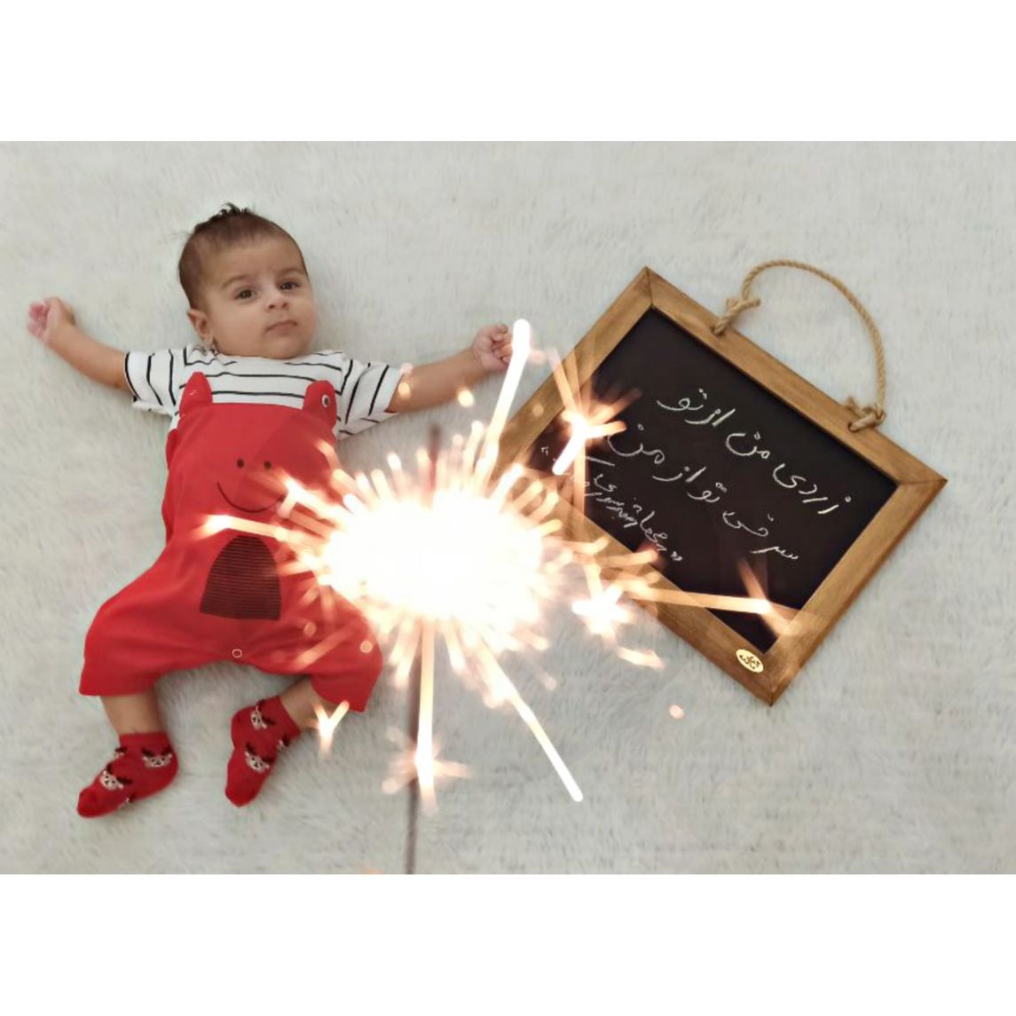 چهارشنبه سوری کارن رحیمی