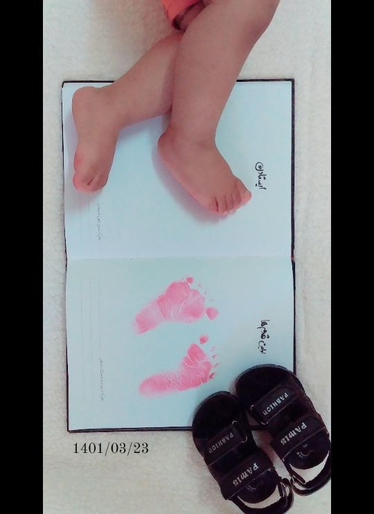 دوازده ماهگی نوزاد هیرمان حسینی