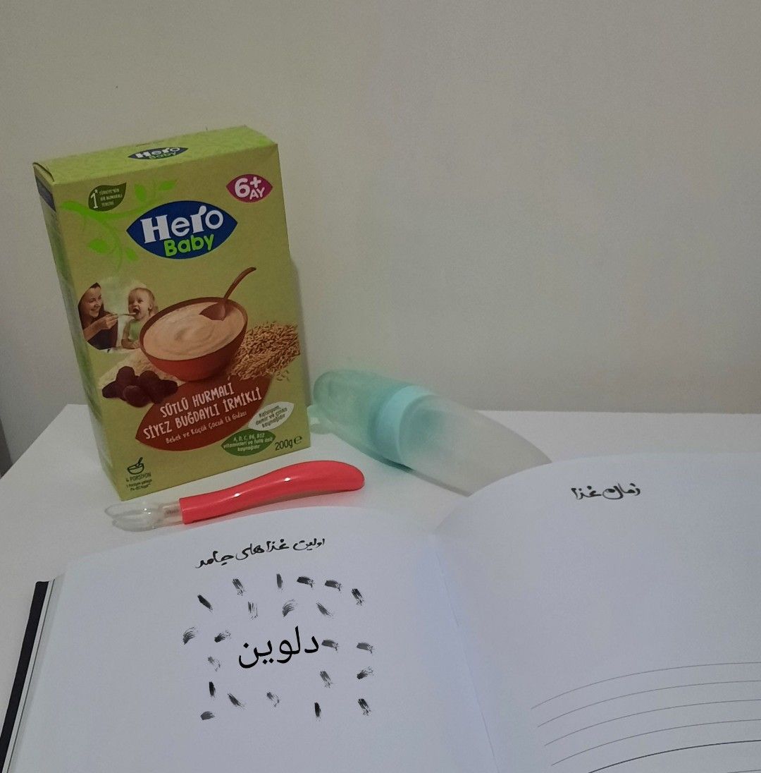 پنج ماهگی نوزاد delvin