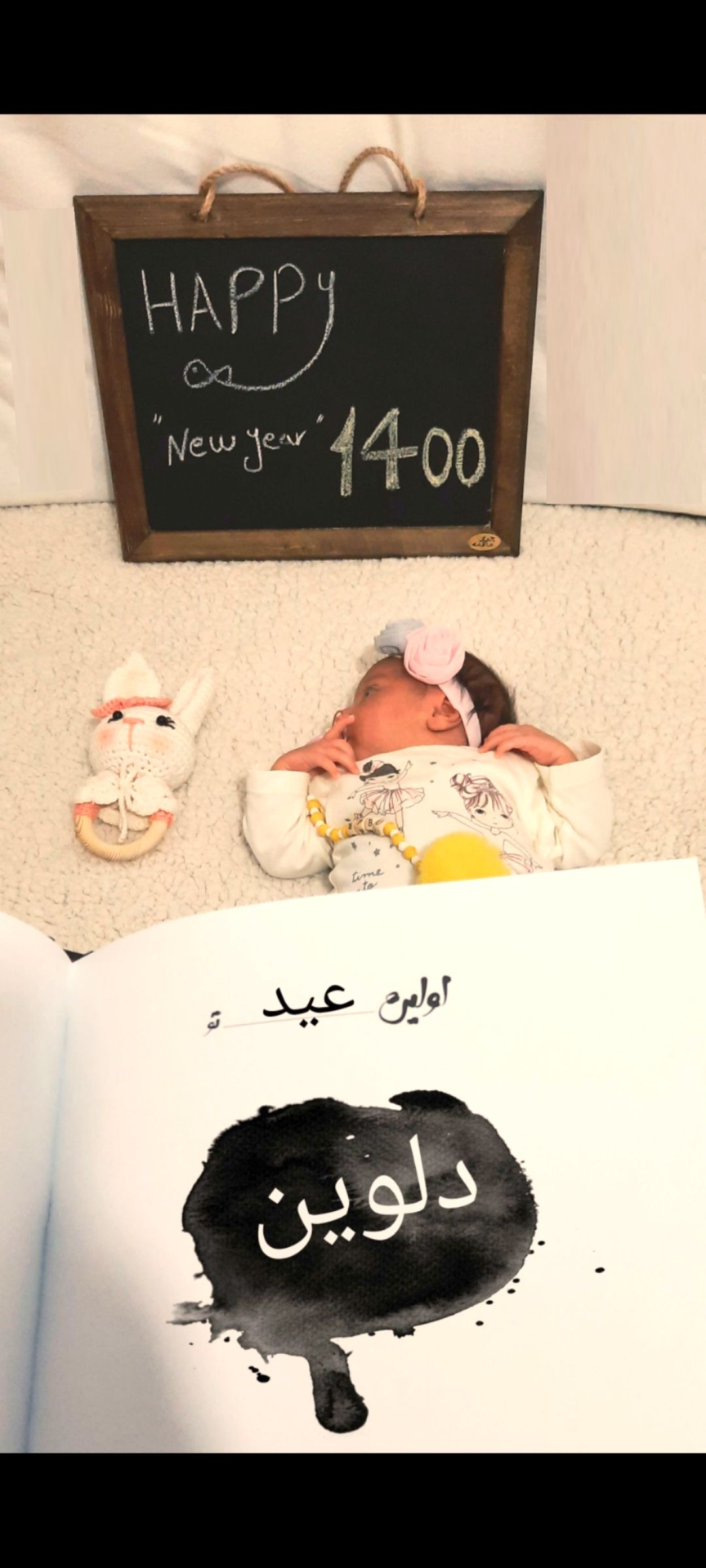 آلبوم خاطرات کودکی delvin