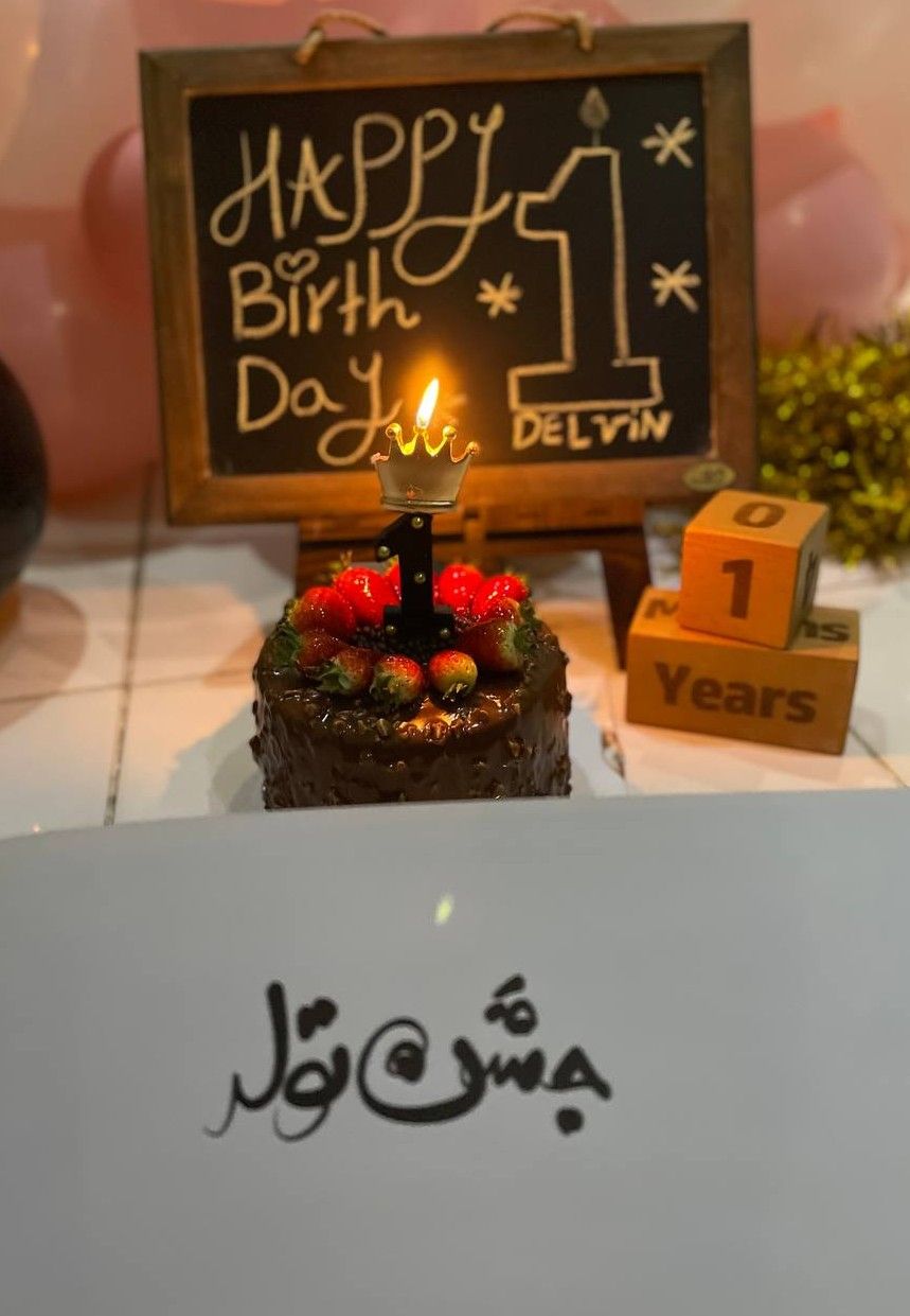 تولد یک سالگی کودک delvin