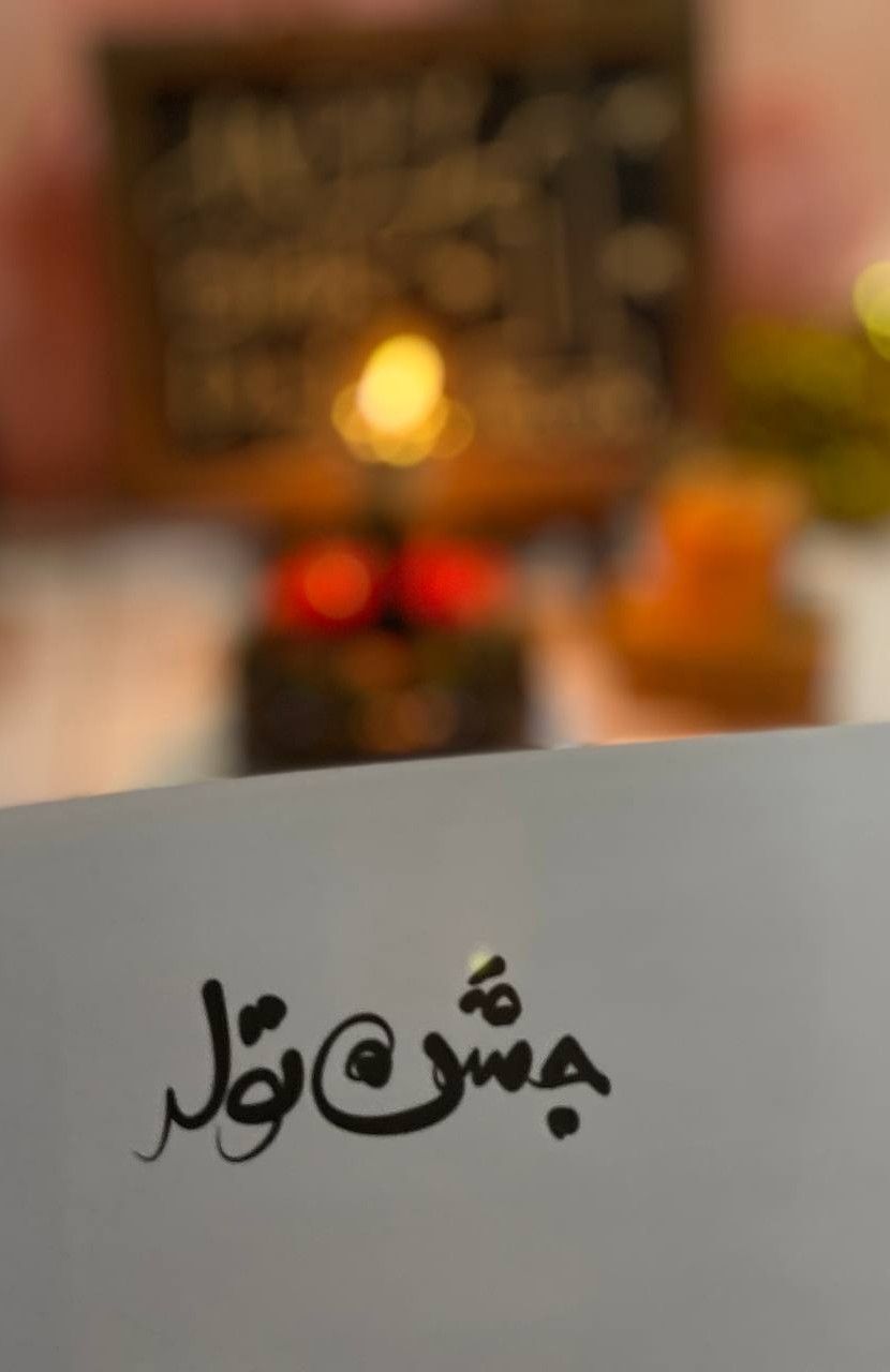 آلبوم-خاطرات-کودکی-52800