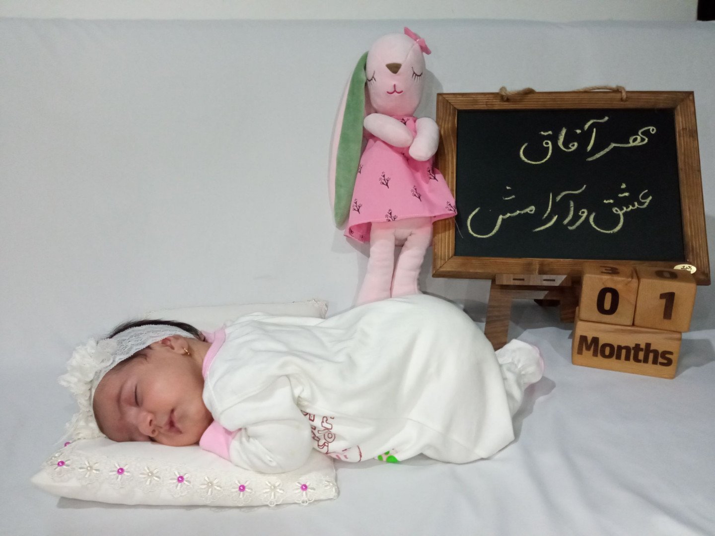 یک ماهگی نوزاد مهرآفاق حسن زاده