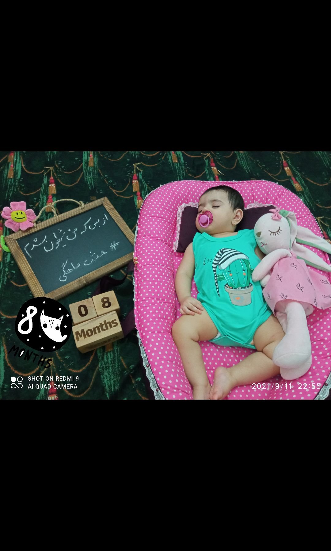 هشت ماهگی نوزاد مهرآفاق حسن زاده