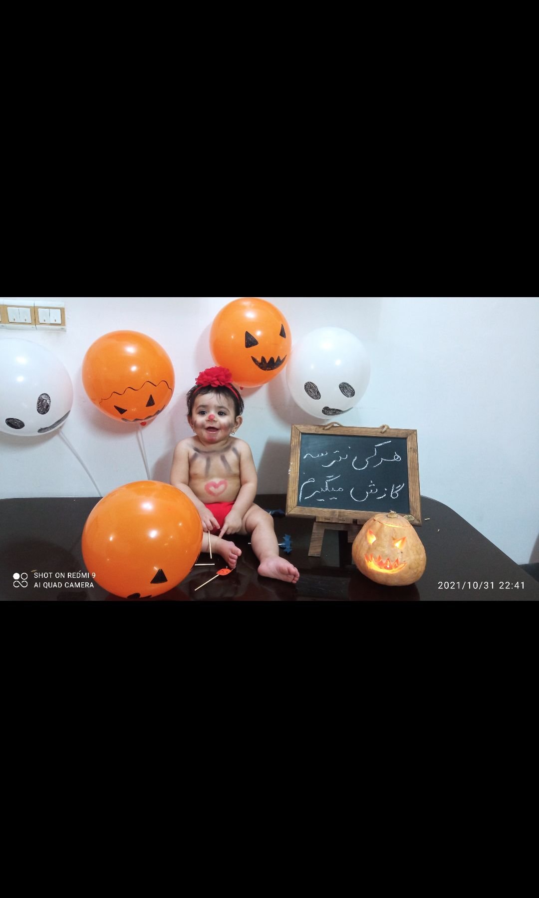 تخته-سیاه-فانتزی مهرآفاق حسن زاده