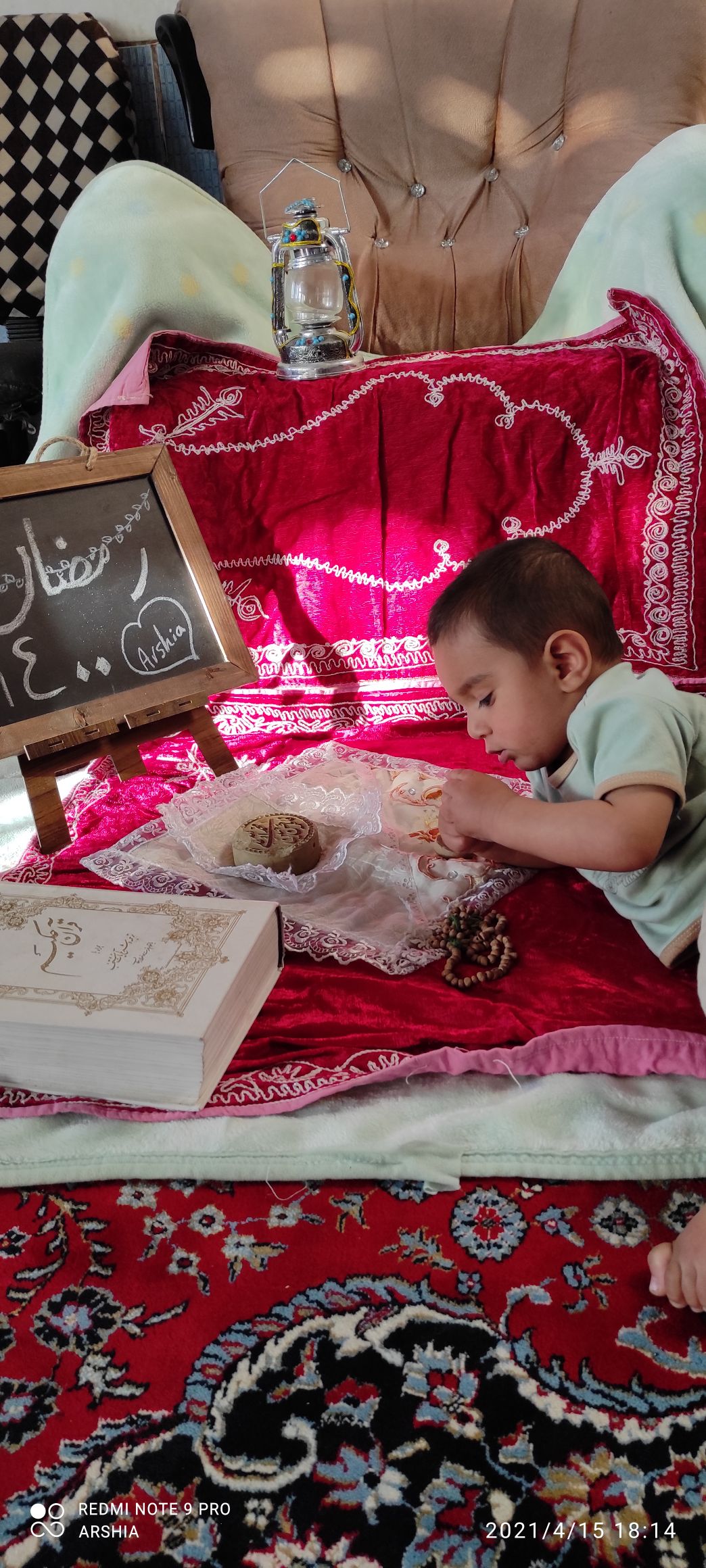 ماه رمضان ارشیا اسکندری