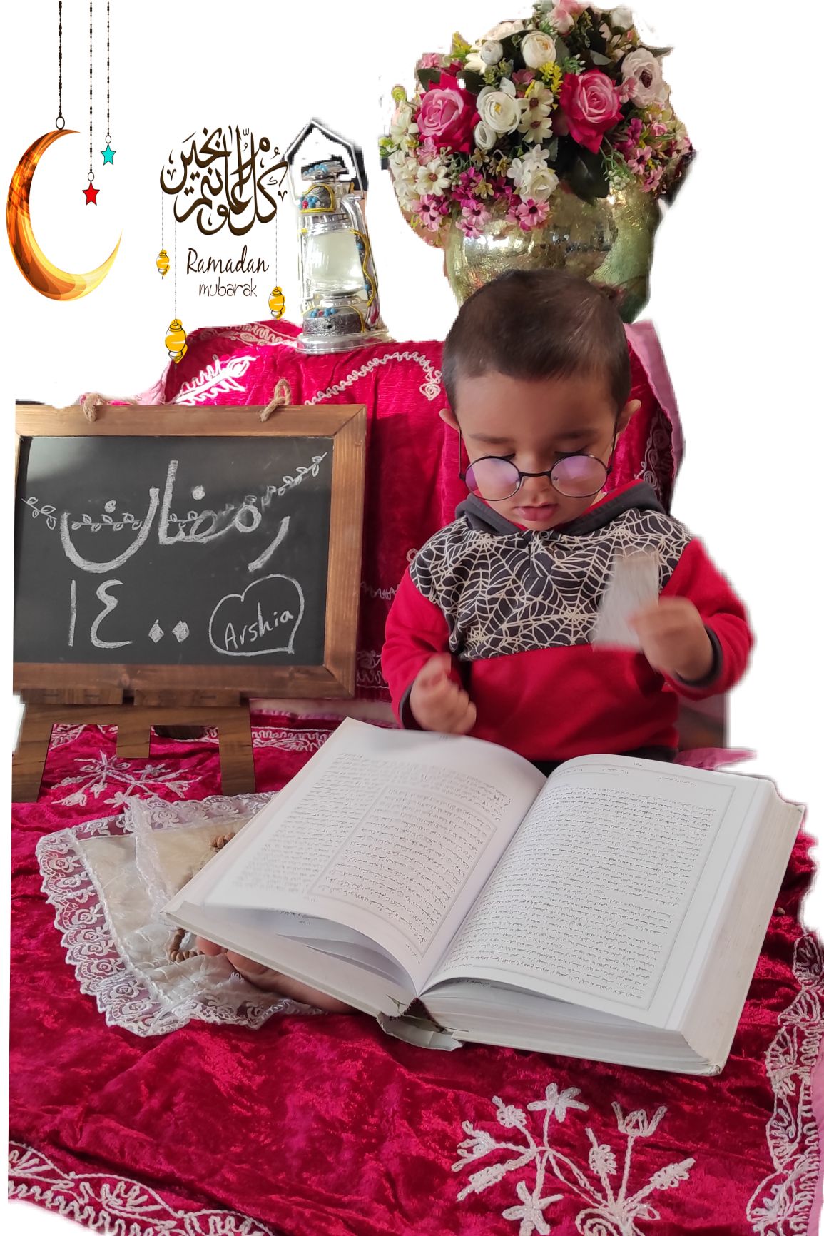 مسابقه ماه رمضان ارشیا اسکندری