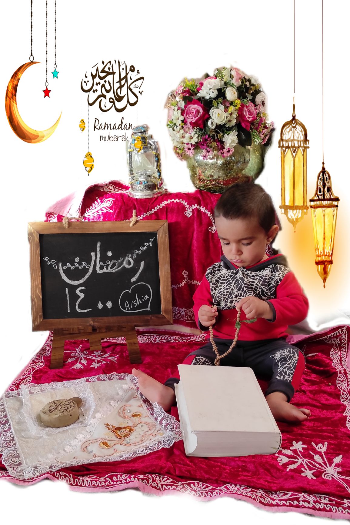 مسابقه ماه رمضان ارشیا اسکندری