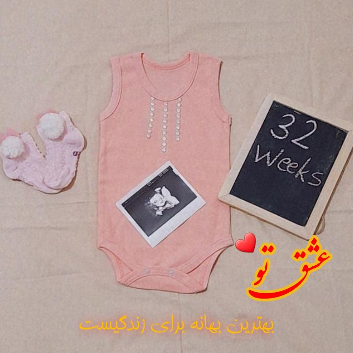 بارداری zahra ramzani?