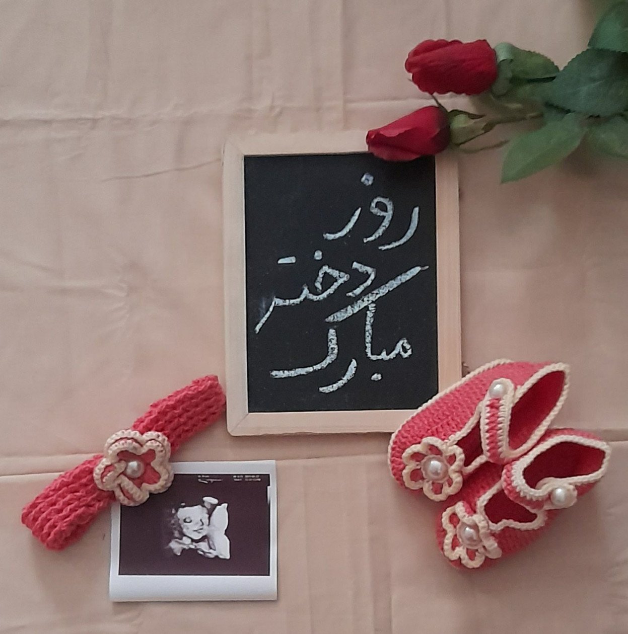 تخته سیاه کوچک zahra ramzani?