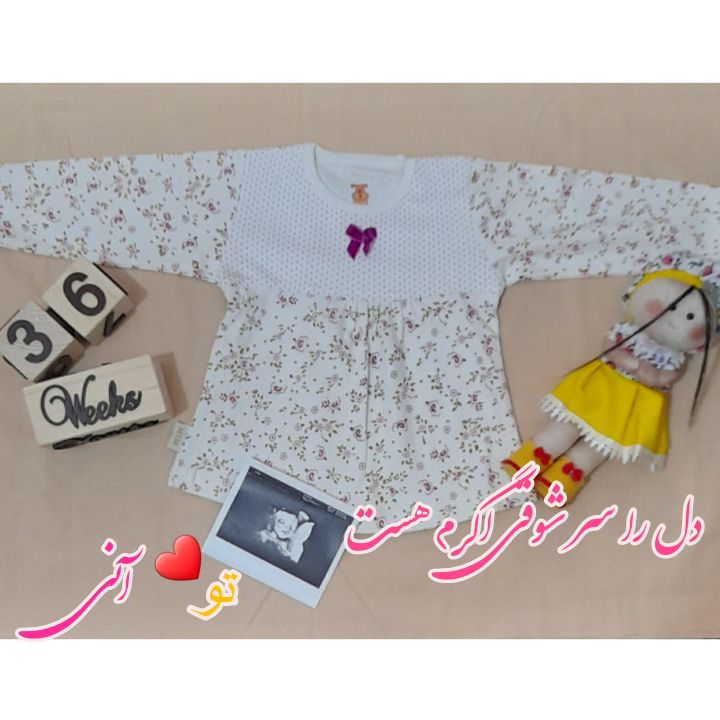 ایده zahra ramzani?