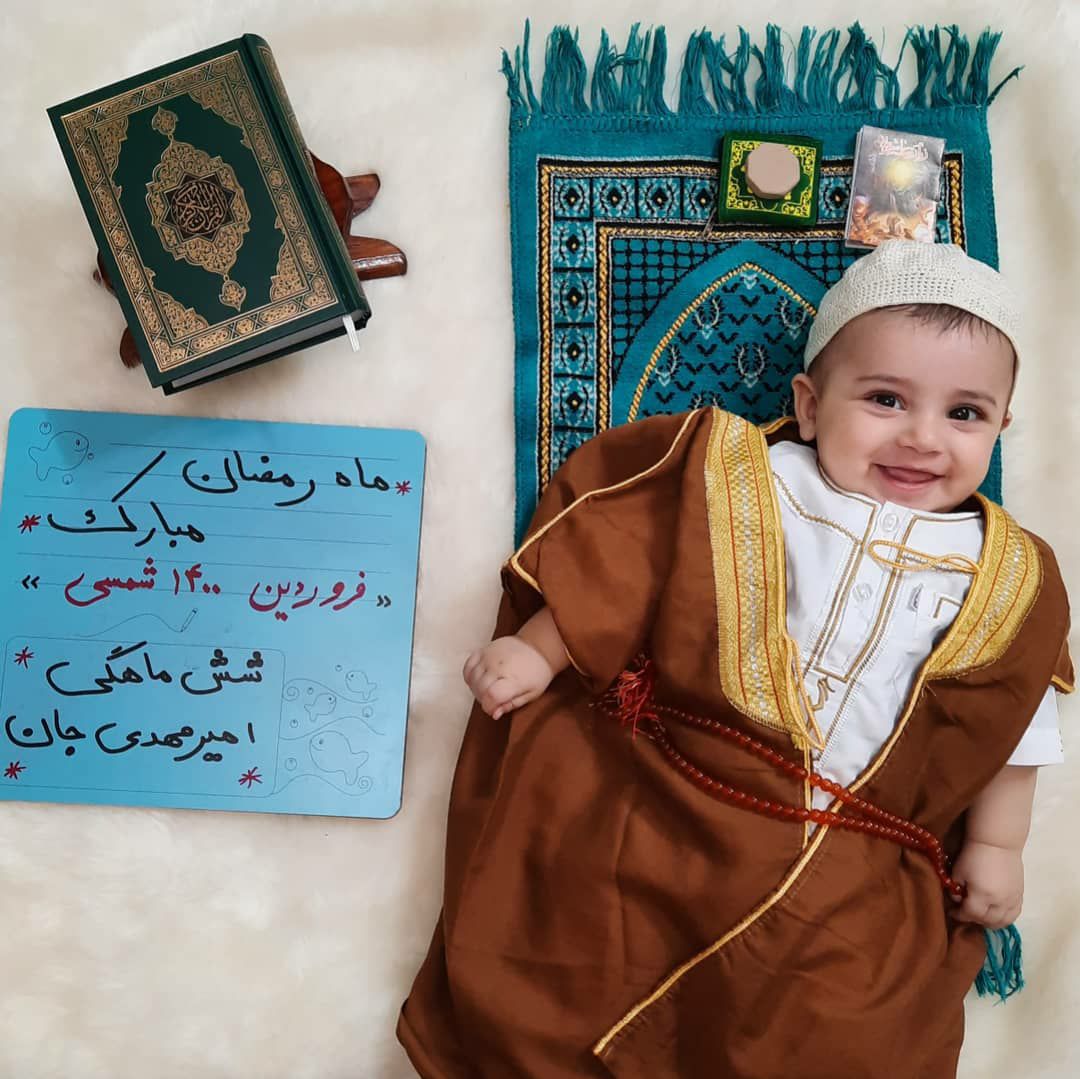 ماه رمضان امیر مهدی