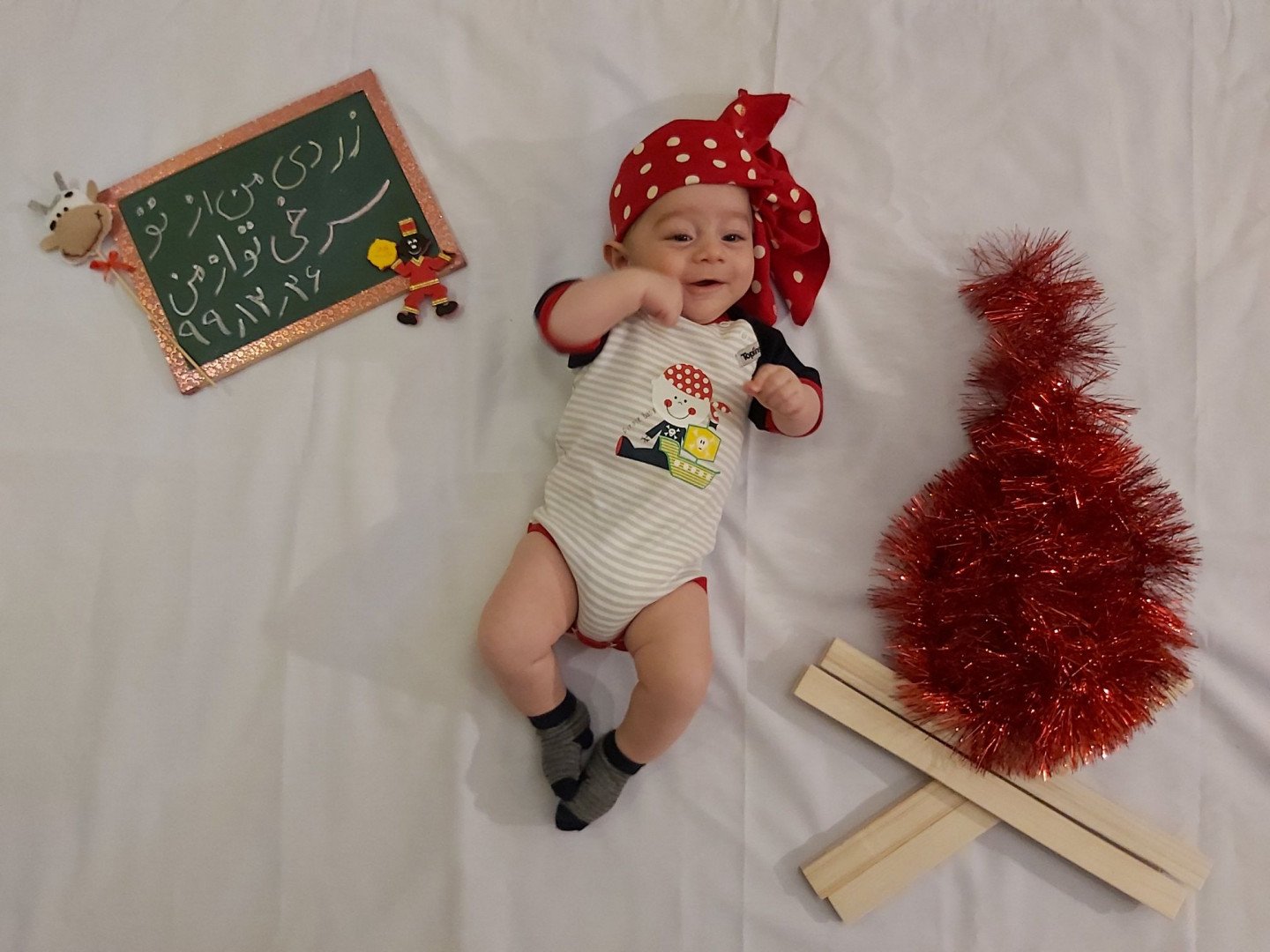 عید نوروز سید امیرسام کرداسی