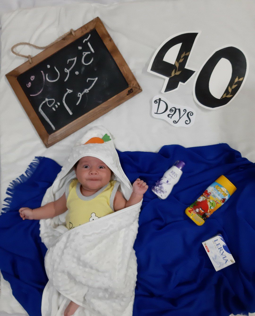 چهل-روزگی صدرا ایروانی