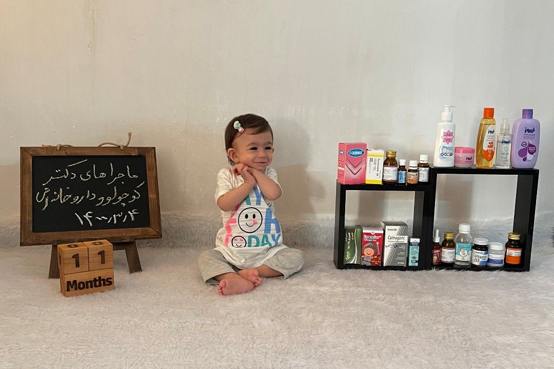 یازده ماهگی نوزاد آتریسا علیزاده