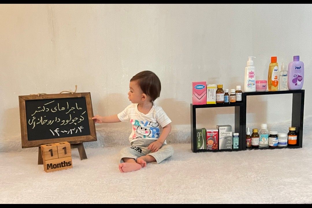 یازده ماهگی نوزاد آتریسا علیزاده