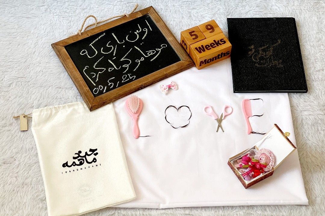 اصلاح موی نوزاد آتریسا علیزاده