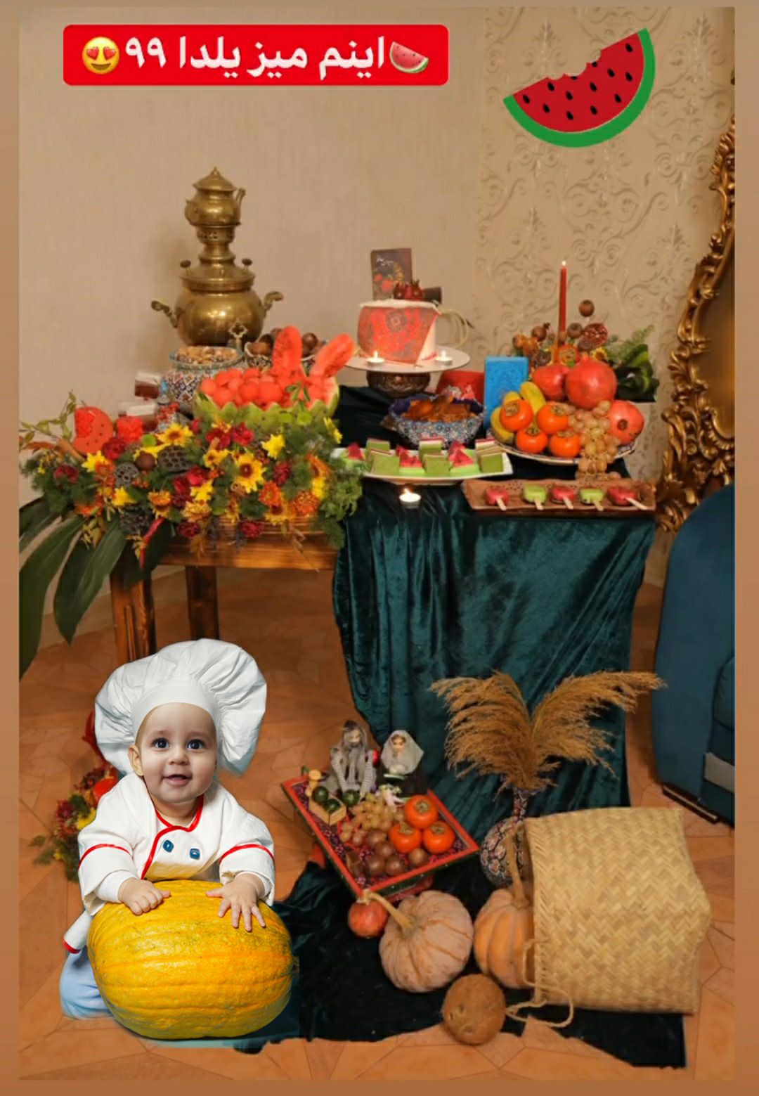 هفت ماهگی نوزاد آراد صفری نژاد