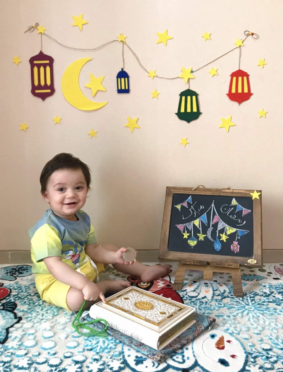 ماه رمضان آرسين اميرى