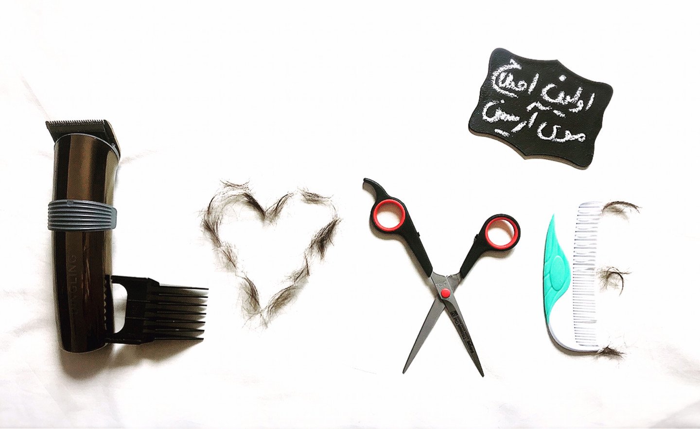 ماه رمضان آرسين اميرى