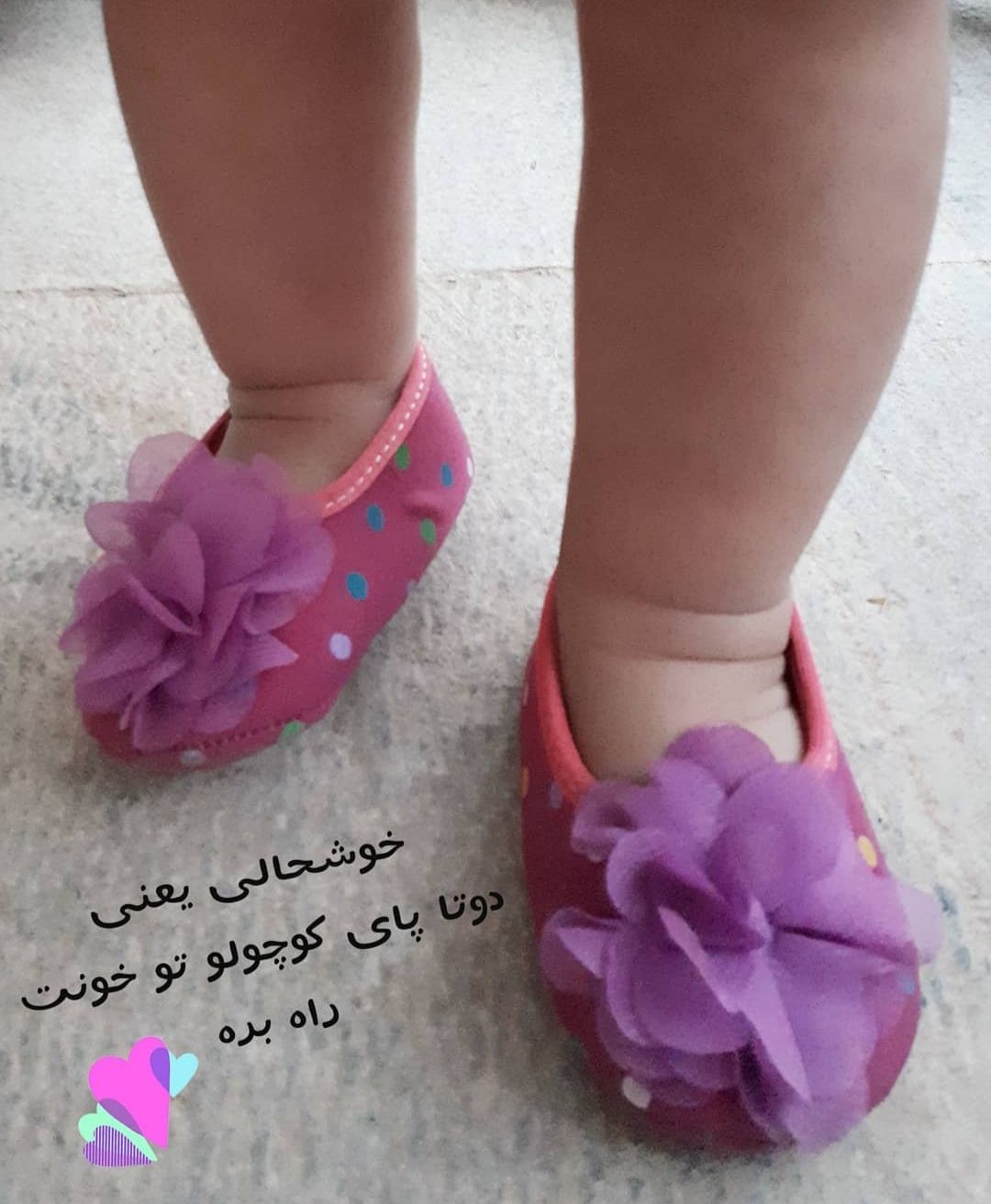 ایستادن نوزاد آوا غیب الهی