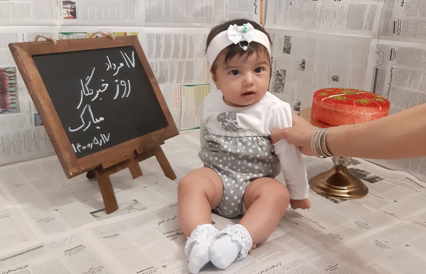 تم عکس تابستانی کودک ماهور