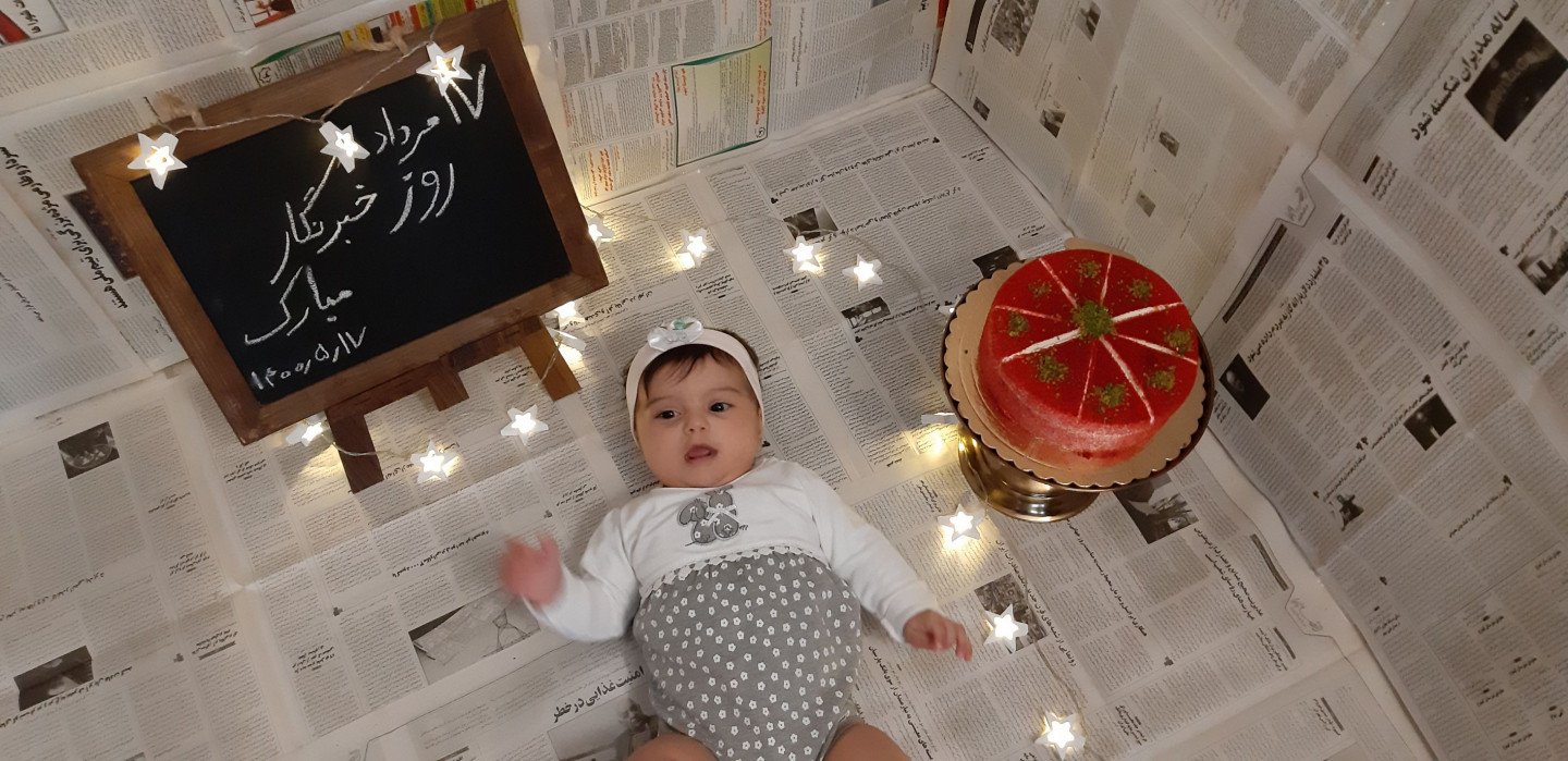 چهار ماهگی نوزاد ماهور