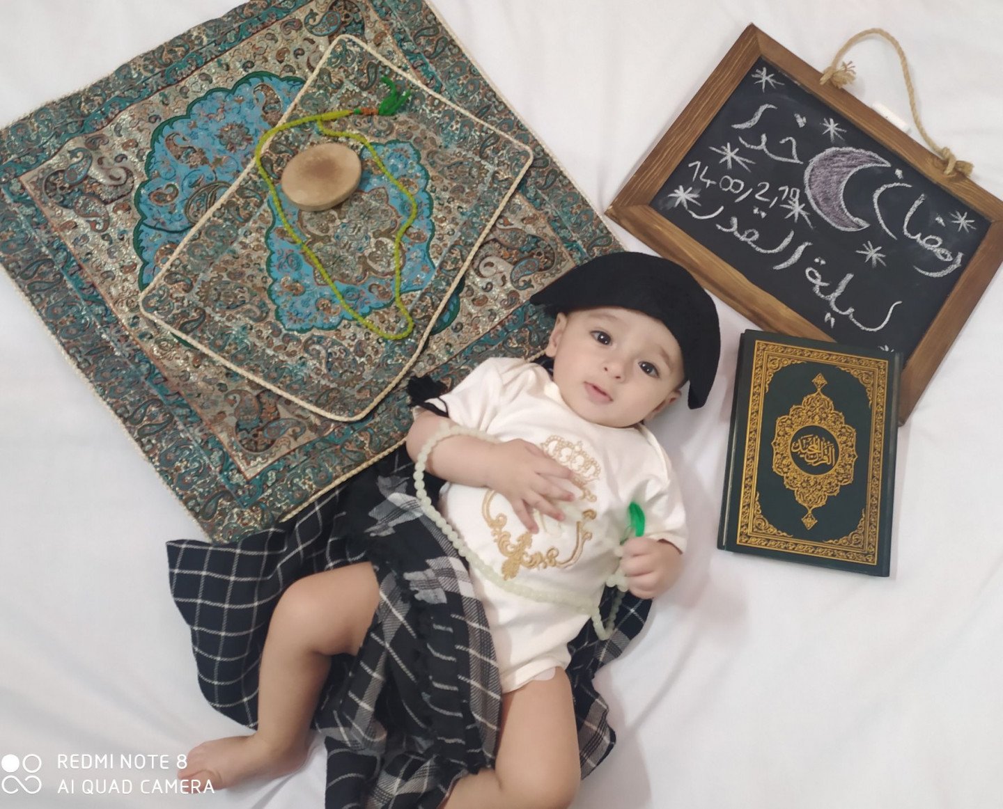 ماه رمضان علیرام ابولقاسمی