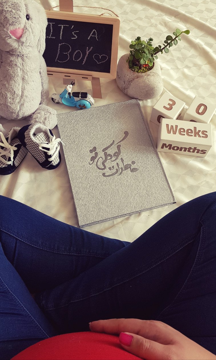 آلبوم خاطرات کودکی زینب امیری